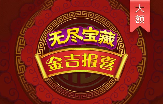 od体育官网app