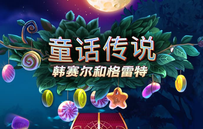 澳门救世网39498